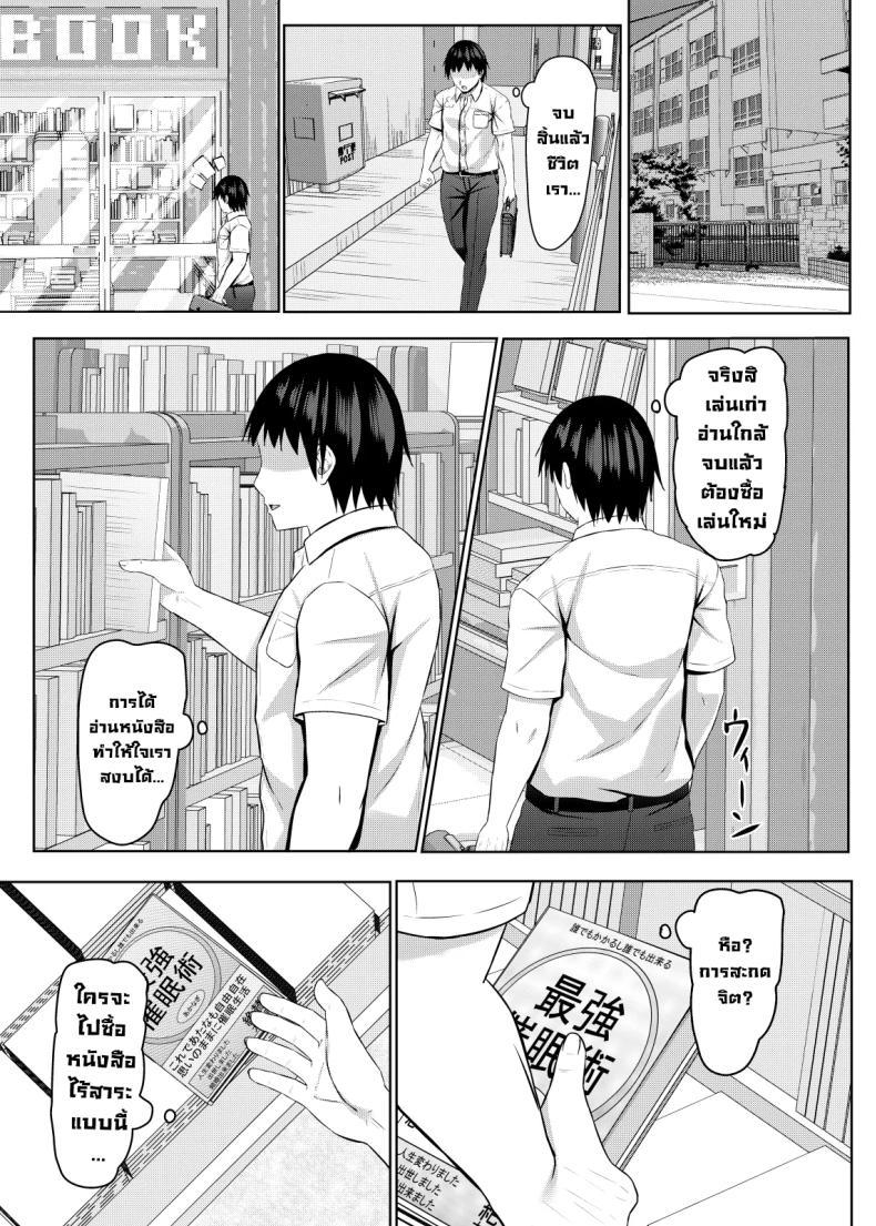 Doujin-Lc- อ่าน โดจิน มังฮวา เกาหลี ญี่ปุ่น จีน แปลไทย เด็กมันวอนก็จัดมันหน่อย (Aikawa Tatsuki) ตอนที่ 1 2 3 4 5 6 7 8 9 10 11 12 13 14 ฟรี ไม่มีโฆษณา อ่าน โดจิน Manhwa เกาหลี ญี่ปุ่น จีน เรามีครบ คัดมาให้เน้นๆ โดจิน 18+ รับประกันความฟินโดย  Doujin Lc