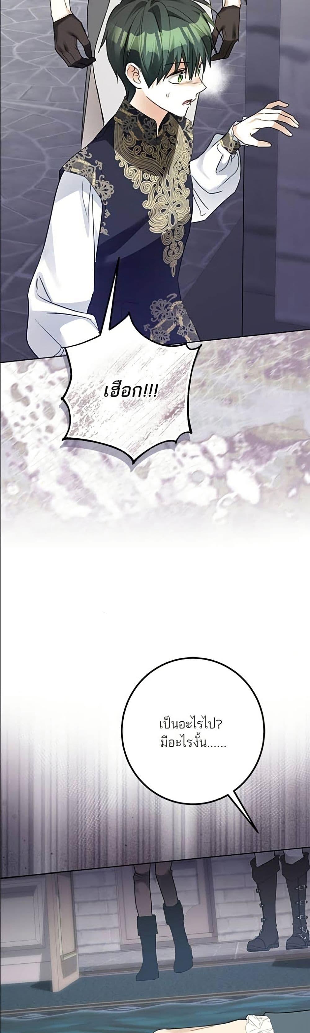 Manga-lc-com อ่านมังงะ อ่านการ์ตูน ออนไลน์ ฟรี Became the Duke’s Male Servant ตอนที่ 1 2 3 4 5 6 7 8 9 10 11 12 13 14 ฟรี ไม่มีโฆษณา Manga-lc - อ่าน มังงะ อ่าน การ์ตูน ออนไลน์ อ่านมังงะ ฟรี