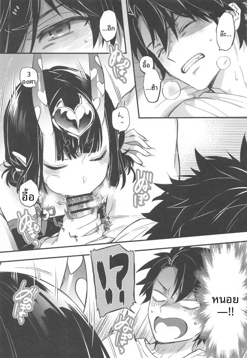 Doujin-Lc- อ่าน โดจิน มังฮวา เกาหลี ญี่ปุ่น จีน แปลไทย รวมเรื่องราวของชูเทน โดจิ (Kaguyuzu) ตอนที่ 1 2 3 4 5 6 7 8 9 10 11 12 13 14 ฟรี ไม่มีโฆษณา อ่าน โดจิน Manhwa เกาหลี ญี่ปุ่น จีน เรามีครบ คัดมาให้เน้นๆ โดจิน 18+ รับประกันความฟินโดย  Doujin Lc