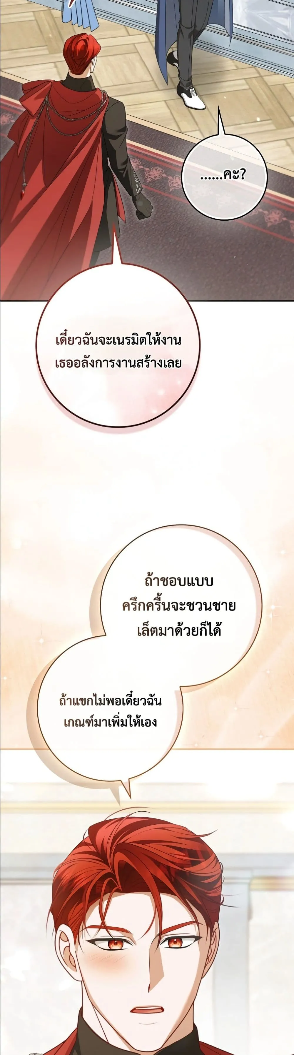 Manga-lc-com อ่านมังงะ อ่านการ์ตูน ออนไลน์ ฟรี Wasn’t I the Female Lead of a Regret Novel ตอนที่ 1 2 3 4 5 6 7 8 9 10 11 12 13 14 ฟรี ไม่มีโฆษณา Manga-lc - อ่าน มังงะ อ่าน การ์ตูน ออนไลน์ อ่านมังงะ ฟรี