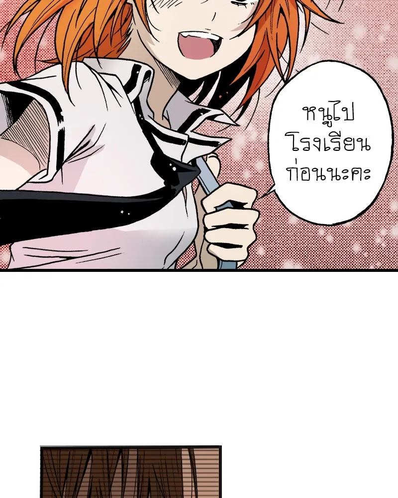 การิน BlaCX ปริศนาอาถรรพ์สีดำ ตอนที่ 4 แมวของชโรดิงเจอร์ (จบ) รูปที่ 107