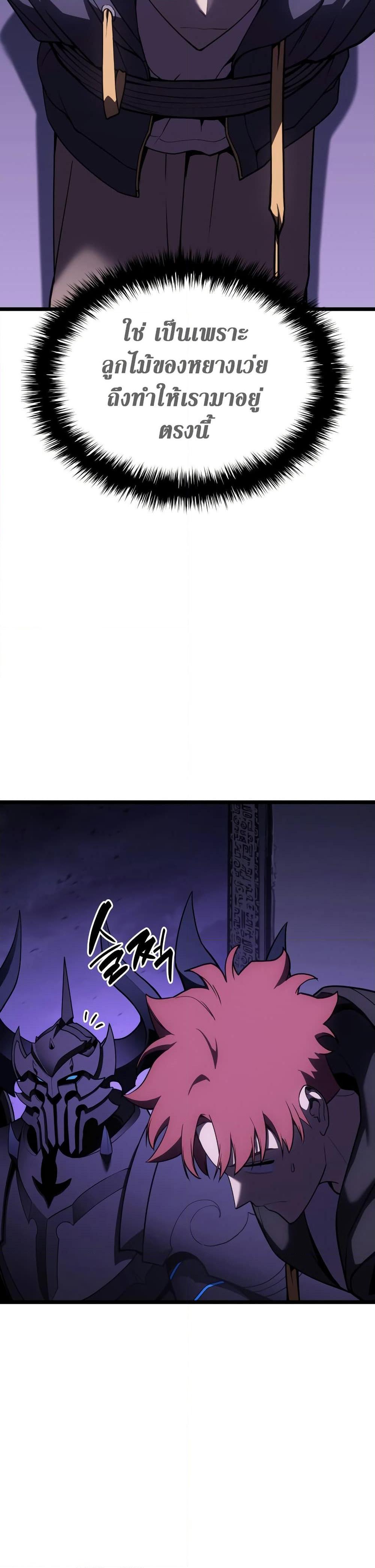 Manga-lc-com อ่านมังงะ อ่านการ์ตูน ออนไลน์ ฟรี The Return of The Disaster-Class Hero ตอนที่ 1 2 3 4 5 6 7 8 9 10 11 12 13 14 ฟรี ไม่มีโฆษณา Manga-lc - อ่าน มังงะ อ่าน การ์ตูน ออนไลน์ อ่านมังงะ ฟรี