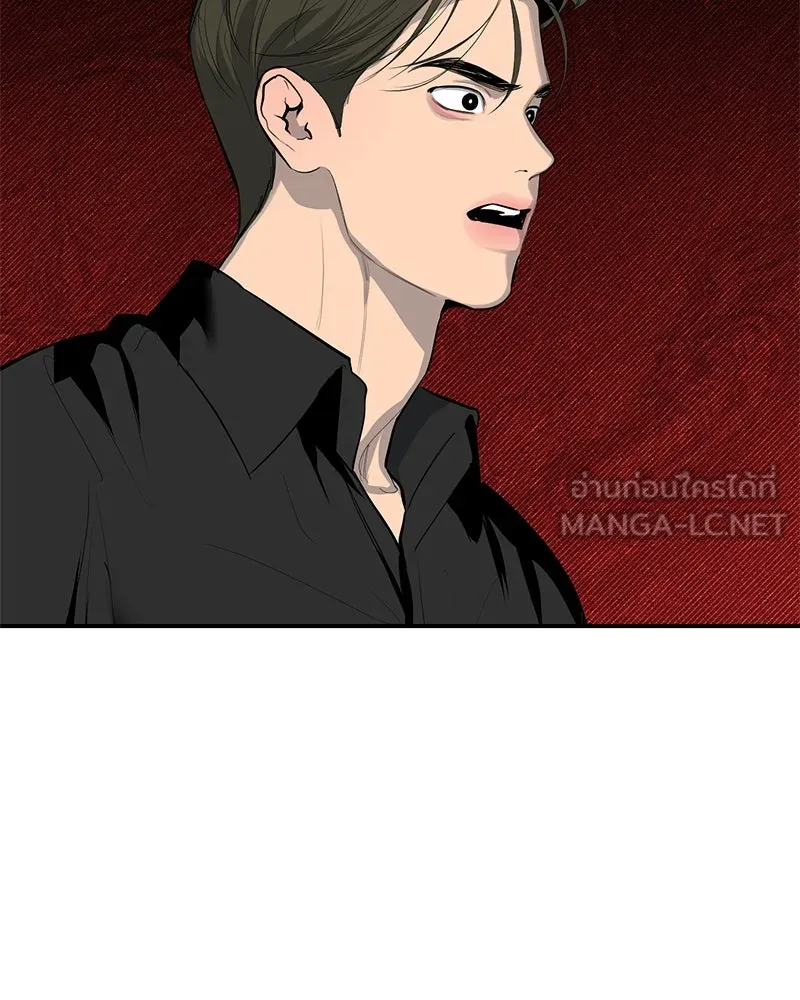 ตำนานเทพธิดาตกสวรรค์ ตอนที่ 59 รูปที่ 57