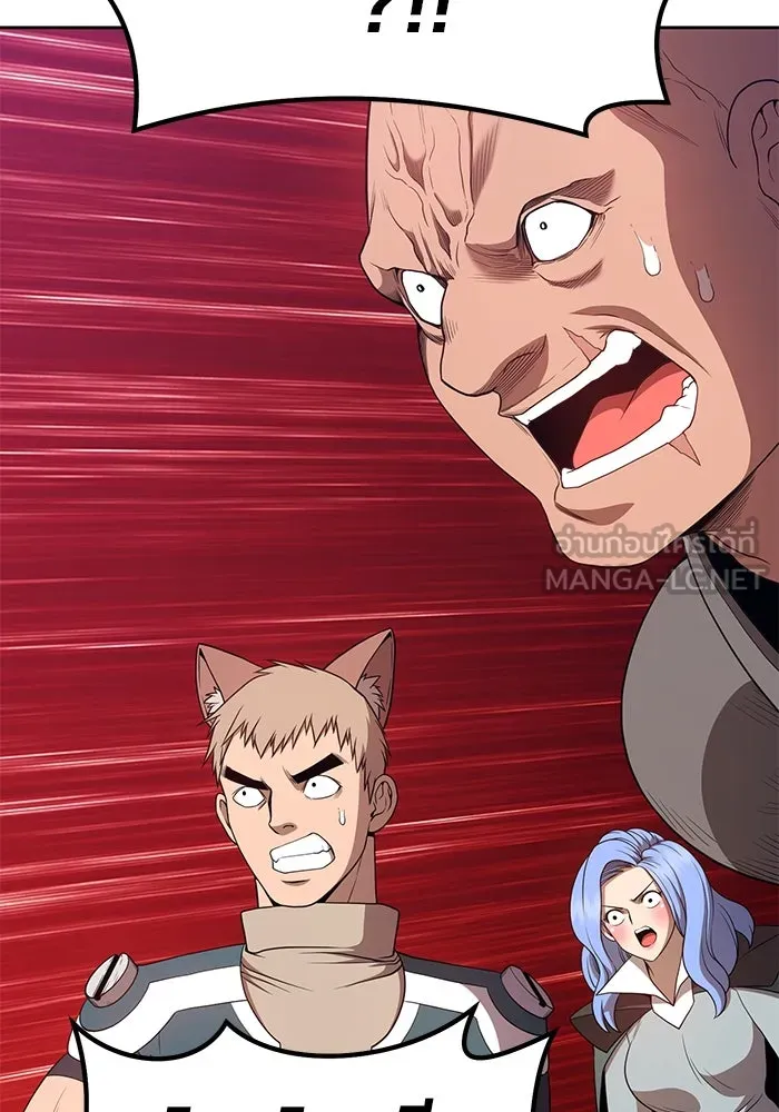 +99 ท่อนไม้พร้อมบวก ตอนที่ 28 รูปที่ 204