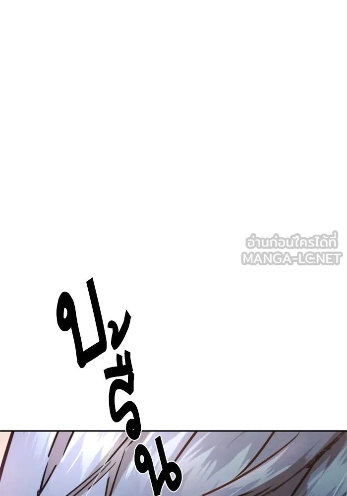 พี่ชายสายบอดี้การ์ด ตอนที่ 195 รูปที่ 27