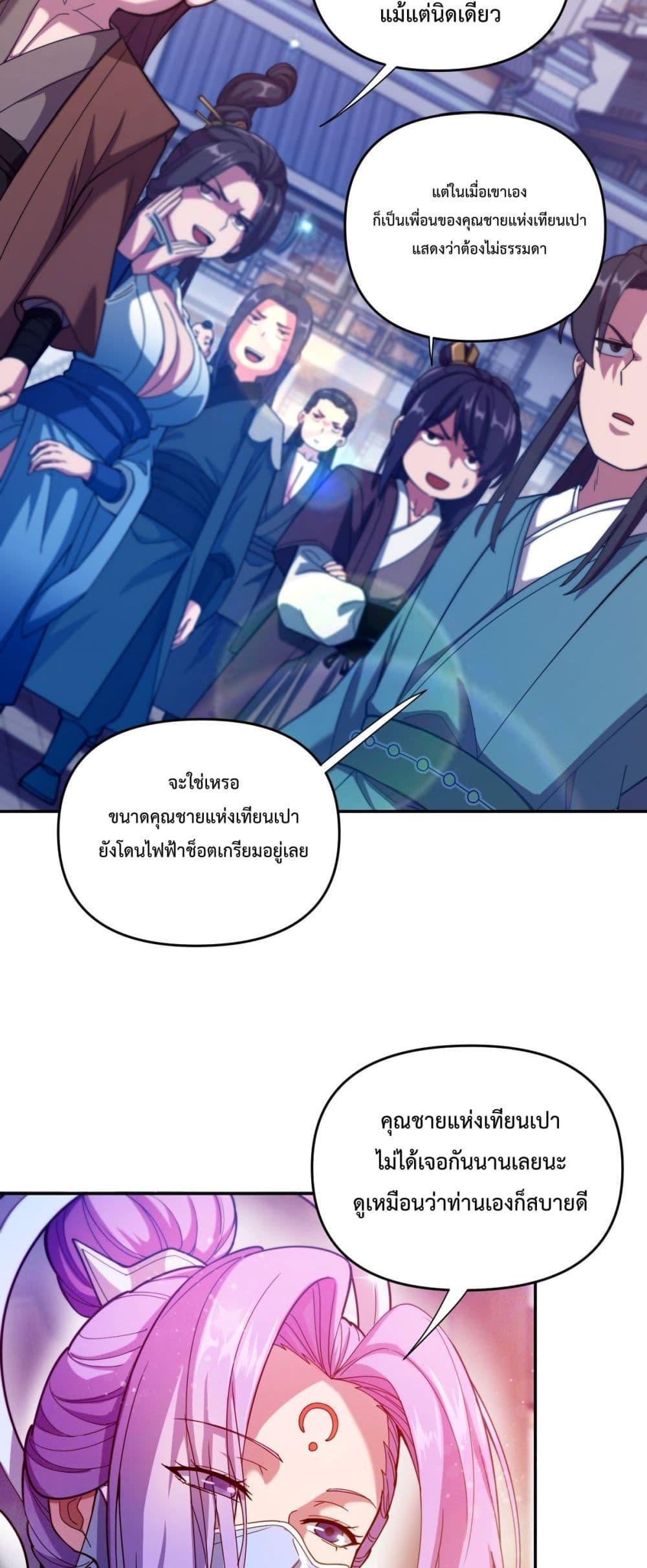 Manga-lc-com อ่านมังงะ อ่านการ์ตูน ออนไลน์ ฟรี ShockingTheEm ตอนที่ 1 2 3 4 5 6 7 8 9 10 11 12 13 14 ฟรี ไม่มีโฆษณา Manga-lc - อ่าน มังงะ อ่าน การ์ตูน ออนไลน์ อ่านมังงะ ฟรี