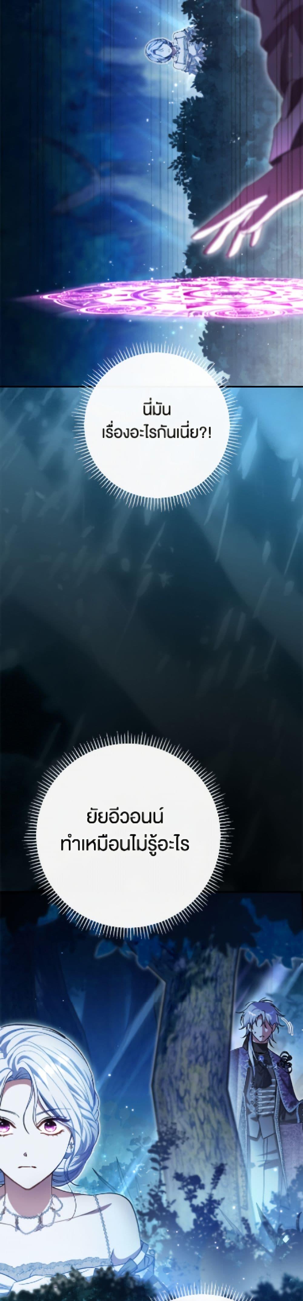 Manga-lc-com อ่านมังงะ อ่านการ์ตูน ออนไลน์ ฟรี The Villain’s Match Is Too Perfect ตอนที่ 1 2 3 4 5 6 7 8 9 10 11 12 13 14 ฟรี ไม่มีโฆษณา Manga-lc - อ่าน มังงะ อ่าน การ์ตูน ออนไลน์ อ่านมังงะ ฟรี