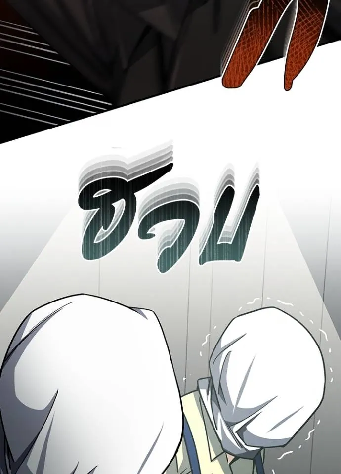 อัจฉริยะนอกคอก ตอนที่ 72 รูปที่ 94