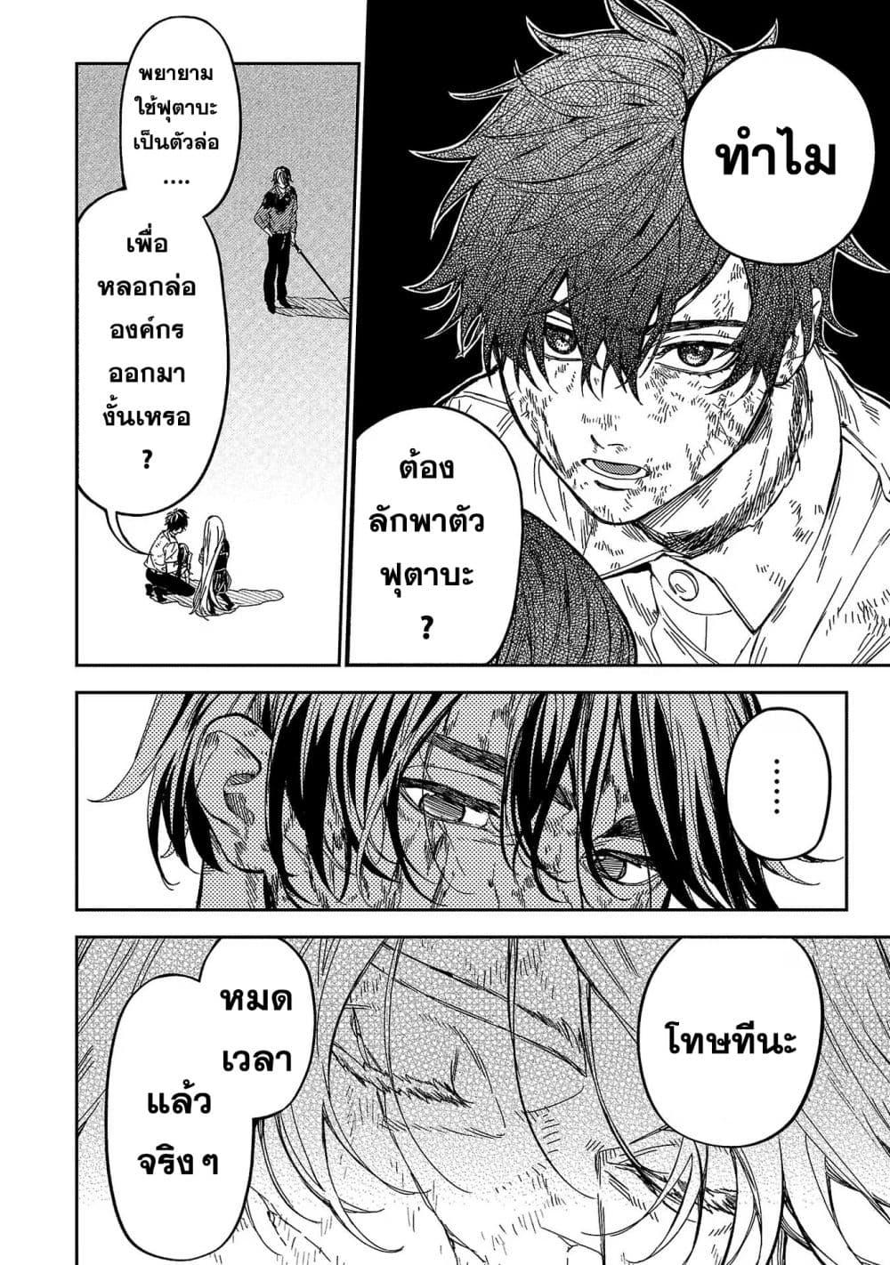 Manga-lc-com อ่านมังงะ อ่านการ์ตูน ออนไลน์ ฟรี A Middle-Aged Man Who Returns From Another World Goes ตอนที่ 1 2 3 4 5 6 7 8 9 10 11 12 13 14 ฟรี ไม่มีโฆษณา Manga-lc - อ่าน มังงะ อ่าน การ์ตูน ออนไลน์ อ่านมังงะ ฟรี