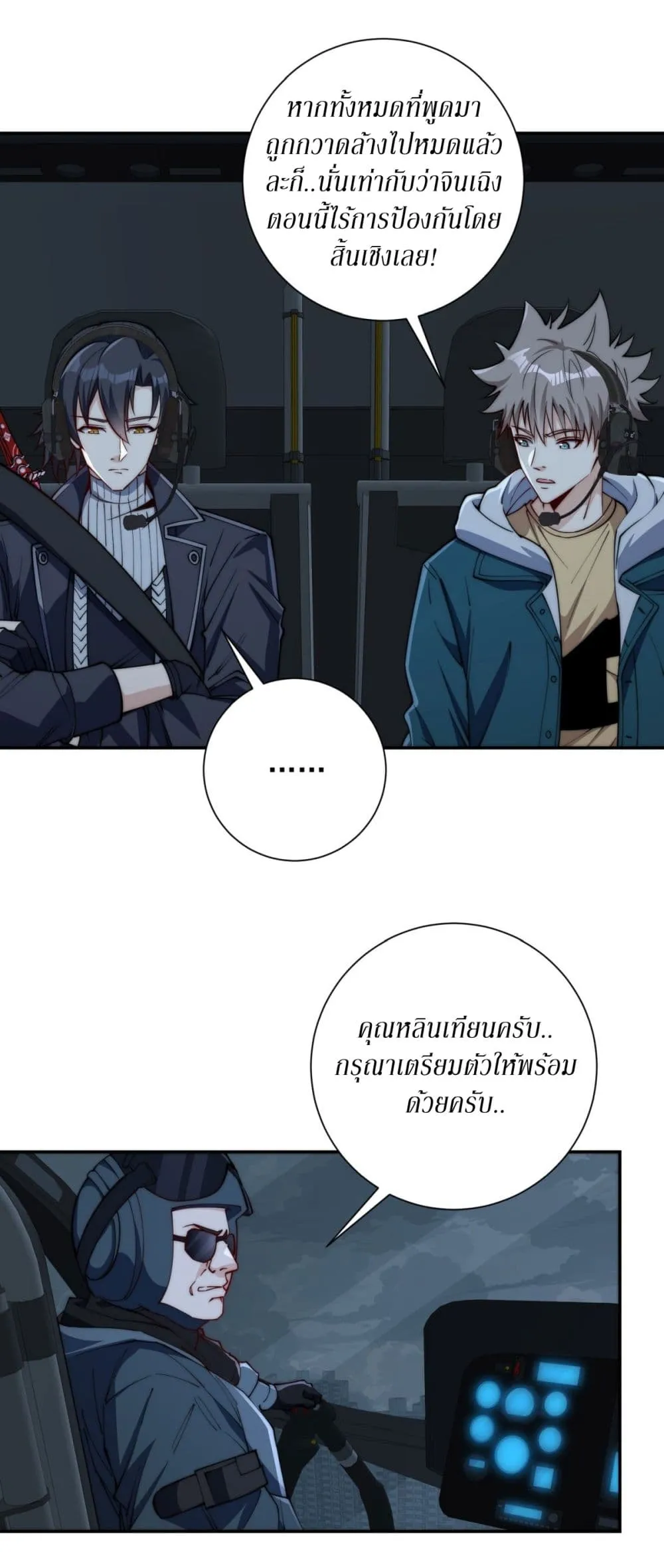 Manga-lc-com อ่านมังงะ อ่านการ์ตูน ออนไลน์ ฟรี After Being Reincarnated I Will Reach the Top With My Diverg ตอนที่ 1 2 3 4 5 6 7 8 9 10 11 12 13 14 ฟรี ไม่มีโฆษณา Manga-lc - อ่าน มังงะ อ่าน การ์ตูน ออนไลน์ อ่านมังงะ ฟรี