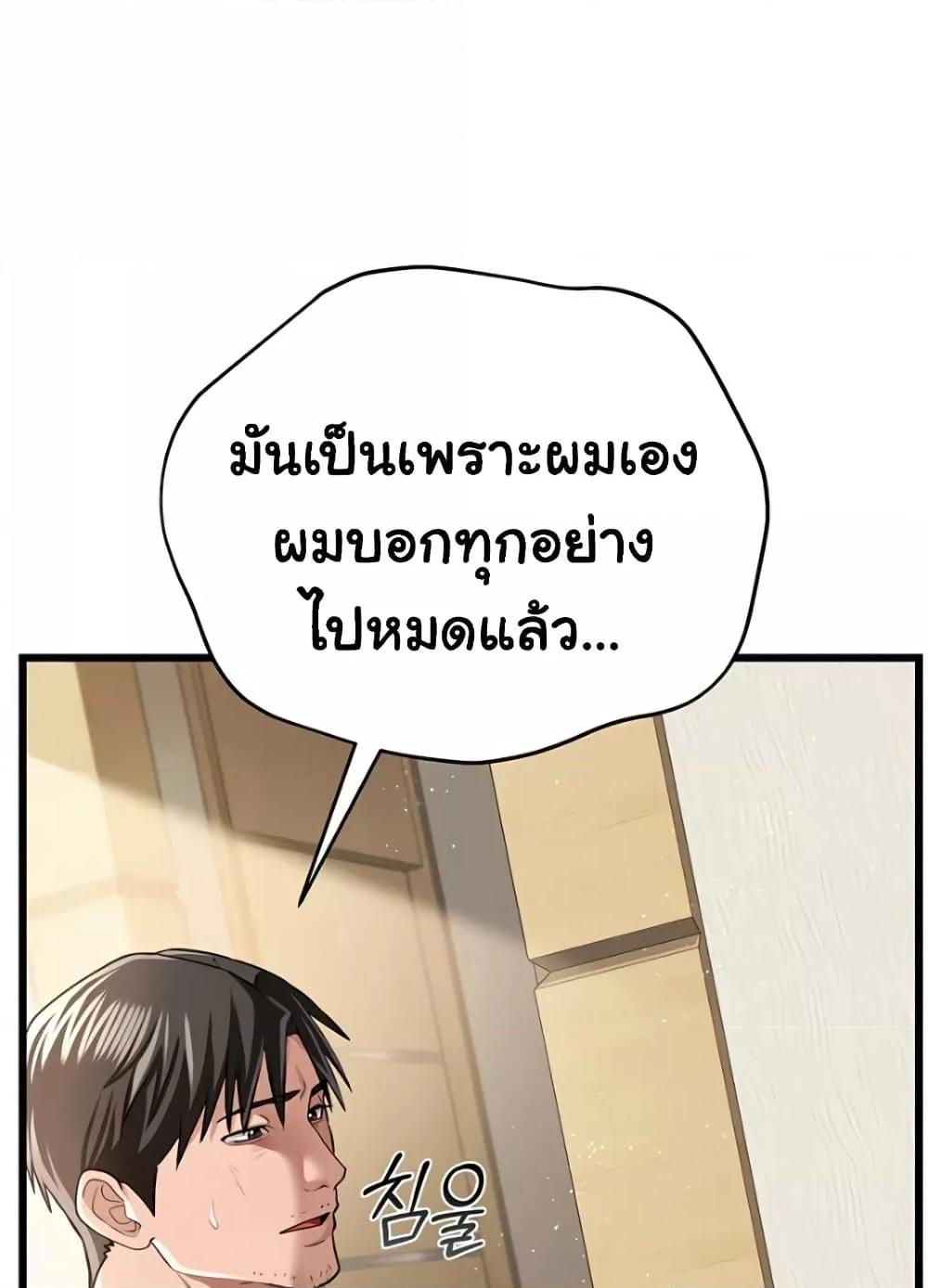 Doujin-Lc- อ่าน โดจิน มังฮวา เกาหลี ญี่ปุ่น จีน แปลไทย Risky Deals and the Girl Next Door ตอนที่ 1 2 3 4 5 6 7 8 9 10 11 12 13 14 ฟรี ไม่มีโฆษณา อ่าน โดจิน Manhwa เกาหลี ญี่ปุ่น จีน เรามีครบ คัดมาให้เน้นๆ โดจิน 18+ รับประกันความฟินโดย  Doujin Lc