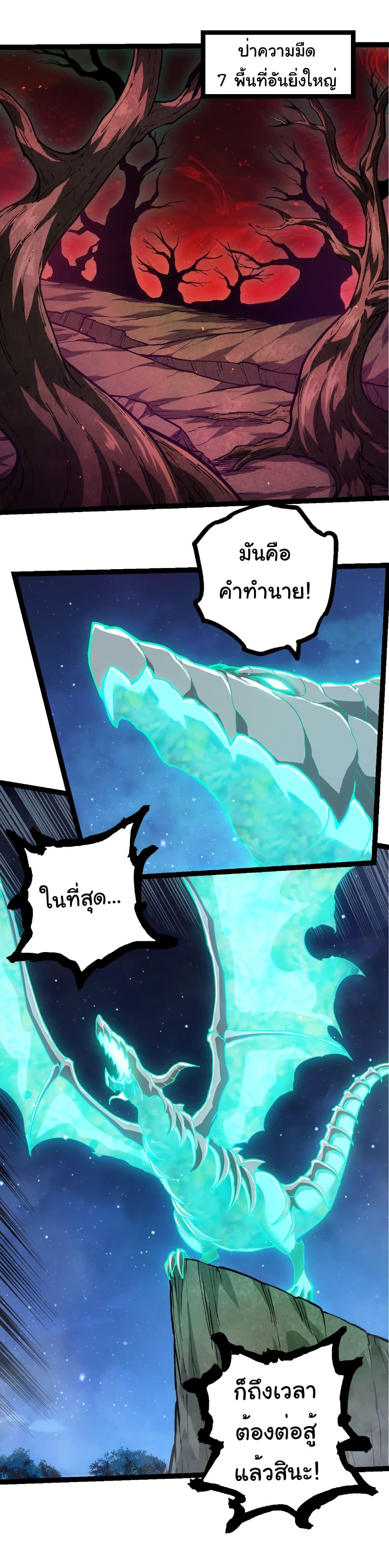 Manga-lc-com อ่านมังงะ อ่านการ์ตูน ออนไลน์ ฟรี Evolution from the Big Tree ตอนที่ 1 2 3 4 5 6 7 8 9 10 11 12 13 14 ฟรี ไม่มีโฆษณา Manga-lc - อ่าน มังงะ อ่าน การ์ตูน ออนไลน์ อ่านมังงะ ฟรี