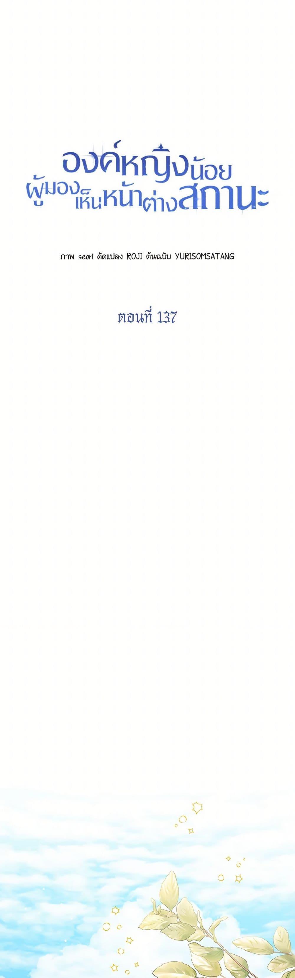 Manga-lc-com อ่านมังงะ อ่านการ์ตูน ออนไลน์ ฟรี Baby Princess Through the Status Window ตอนที่ 1 2 3 4 5 6 7 8 9 10 11 12 13 14 ฟรี ไม่มีโฆษณา Manga-lc - อ่าน มังงะ อ่าน การ์ตูน ออนไลน์ อ่านมังงะ ฟรี