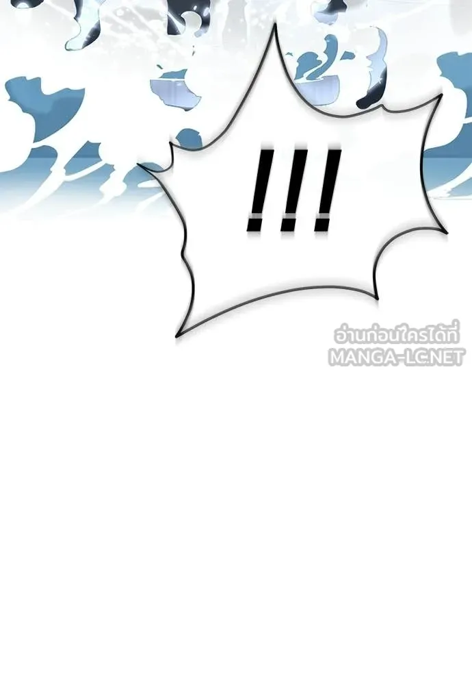 ยมราชลงทัณฑ์ ตอนที่ 108 รูปที่ 115