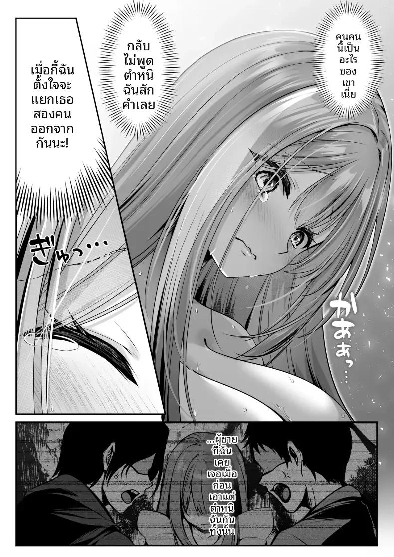 Doujin-Lc- อ่าน โดจิน มังฮวา เกาหลี ญี่ปุ่น จีน แปลไทย เซ็กส์เลเวลลิ่ง ตอนที่ 1 2 3 4 5 6 7 8 9 10 11 12 13 14 ฟรี ไม่มีโฆษณา อ่าน โดจิน Manhwa เกาหลี ญี่ปุ่น จีน เรามีครบ คัดมาให้เน้นๆ โดจิน 18+ รับประกันความฟินโดย  Doujin Lc