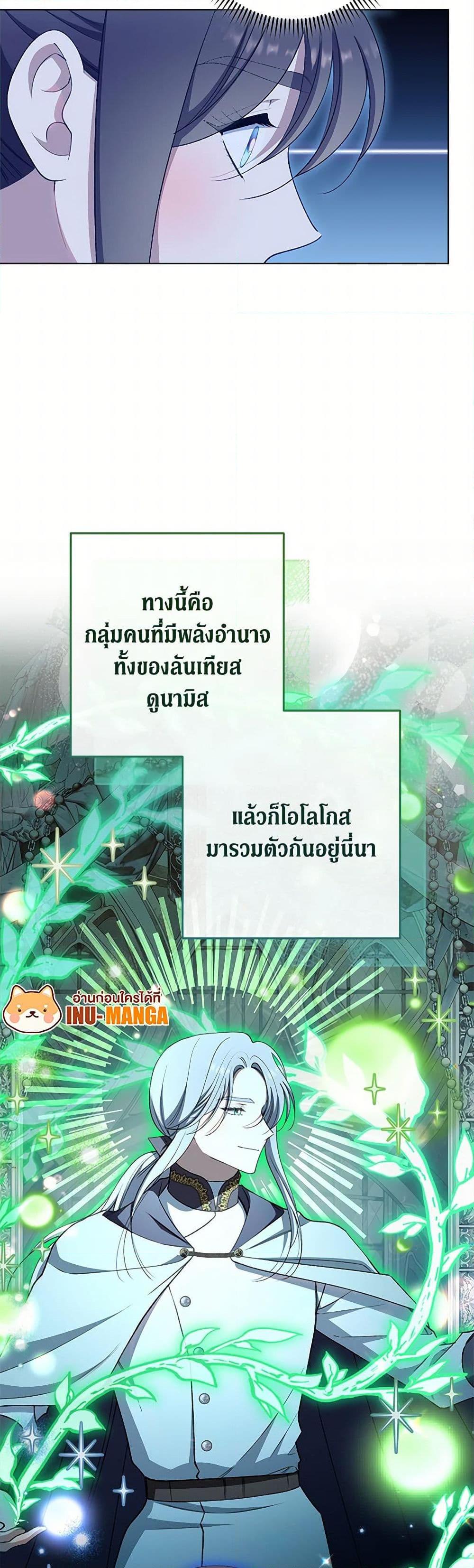 Manga-lc-com อ่านมังงะ อ่านการ์ตูน ออนไลน์ ฟรี The Villainess Empress’s Attendant ตอนที่ 1 2 3 4 5 6 7 8 9 10 11 12 13 14 ฟรี ไม่มีโฆษณา Manga-lc - อ่าน มังงะ อ่าน การ์ตูน ออนไลน์ อ่านมังงะ ฟรี