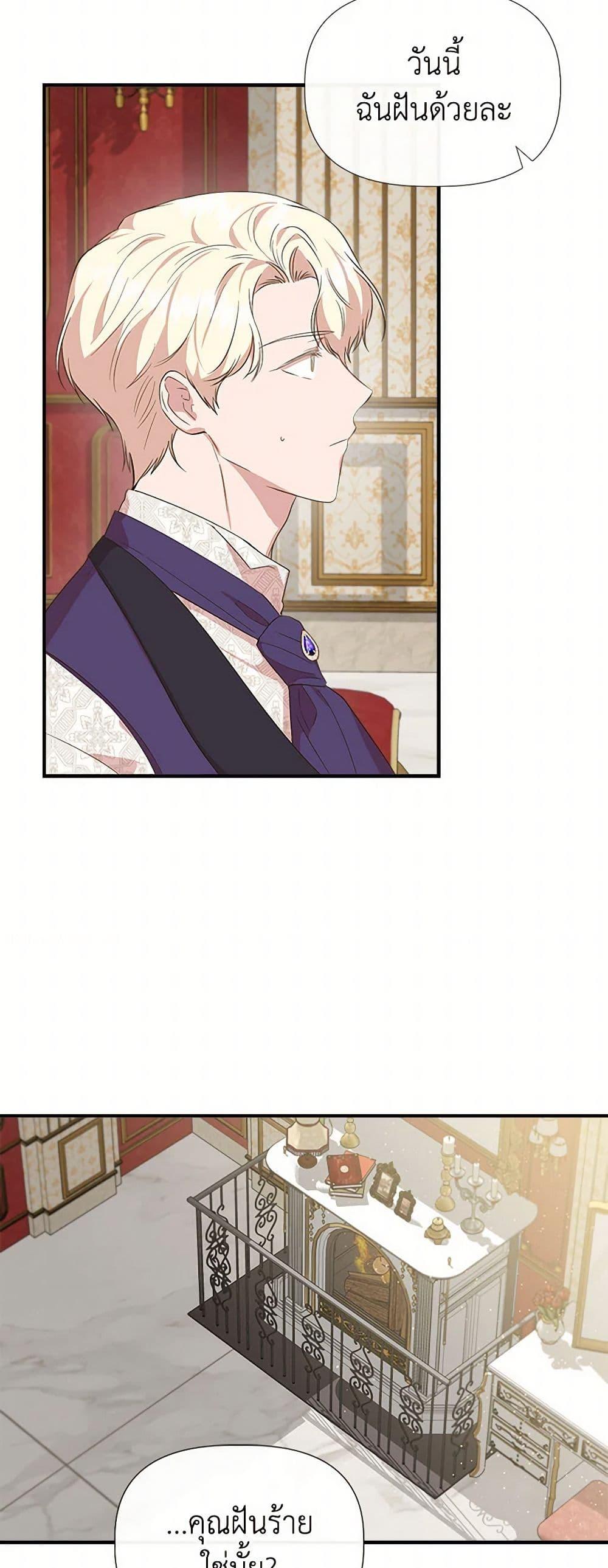 Manga-lc-com อ่านมังงะ อ่านการ์ตูน ออนไลน์ ฟรี I Wasn’t the Cinderella ตอนที่ 1 2 3 4 5 6 7 8 9 10 11 12 13 14 ฟรี ไม่มีโฆษณา Manga-lc - อ่าน มังงะ อ่าน การ์ตูน ออนไลน์ อ่านมังงะ ฟรี