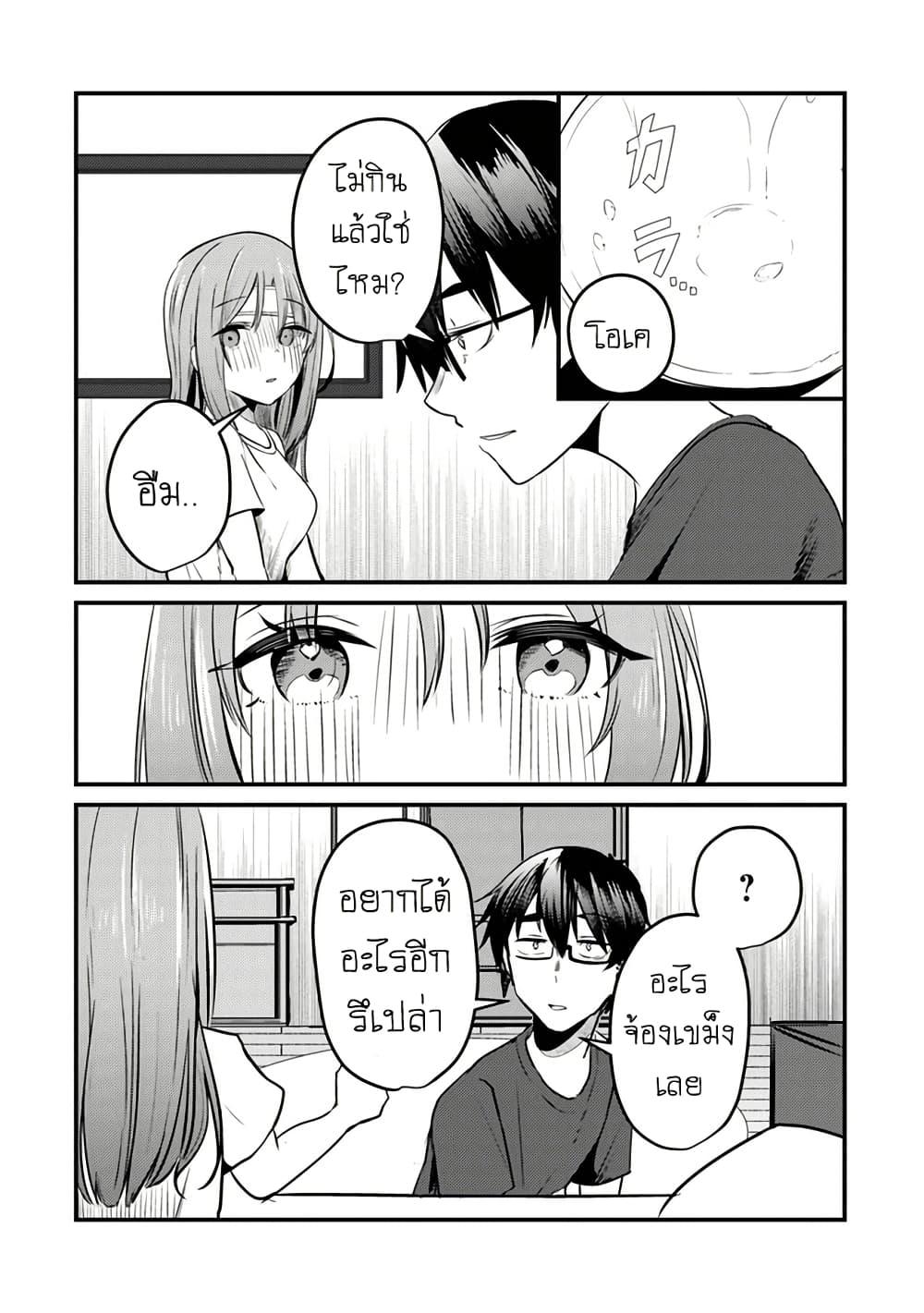 Manga-lc-com อ่านมังงะ อ่านการ์ตูน ออนไลน์ ฟรี Omae Imouto Janakute Iinazuke Datta no ka yo! ตอนที่ 1 2 3 4 5 6 7 8 9 10 11 12 13 14 ฟรี ไม่มีโฆษณา Manga-lc - อ่าน มังงะ อ่าน การ์ตูน ออนไลน์ อ่านมังงะ ฟรี