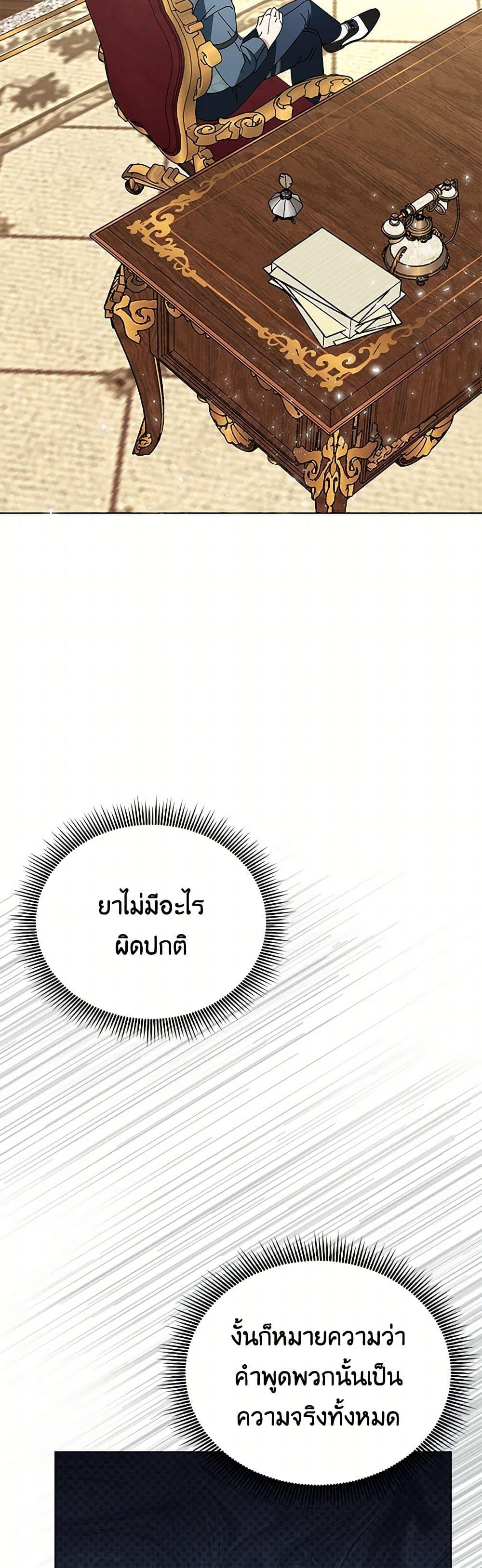 Manga-lc-com อ่านมังงะ อ่านการ์ตูน ออนไลน์ ฟรี The Bird Empress ตอนที่ 1 2 3 4 5 6 7 8 9 10 11 12 13 14 ฟรี ไม่มีโฆษณา Manga-lc - อ่าน มังงะ อ่าน การ์ตูน ออนไลน์ อ่านมังงะ ฟรี