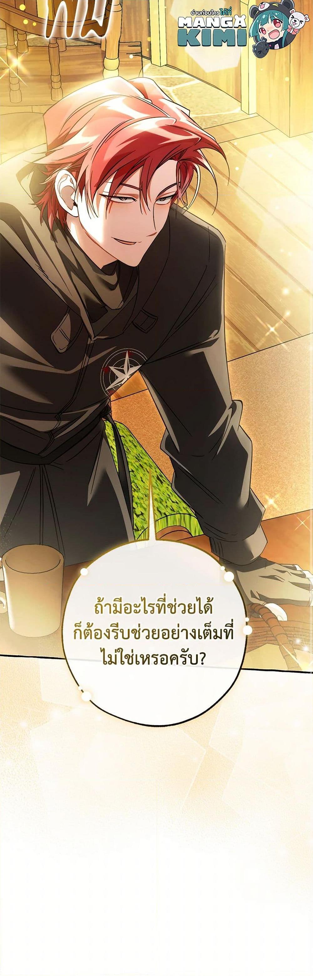 Manga-lc-com อ่านมังงะ อ่านการ์ตูน ออนไลน์ ฟรี Trash of the Count’s Family ตอนที่ 1 2 3 4 5 6 7 8 9 10 11 12 13 14 ฟรี ไม่มีโฆษณา Manga-lc - อ่าน มังงะ อ่าน การ์ตูน ออนไลน์ อ่านมังงะ ฟรี