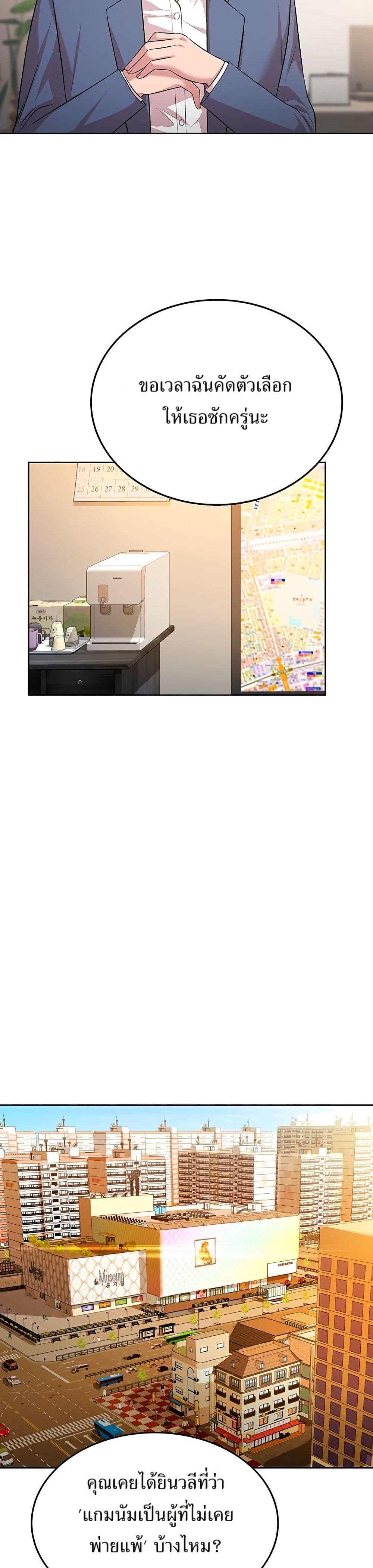 Manga-lc-com อ่านมังงะ อ่านการ์ตูน ออนไลน์ ฟรี Lotto 1st Place Winner Goes to Work Too ตอนที่ 1 2 3 4 5 6 7 8 9 10 11 12 13 14 ฟรี ไม่มีโฆษณา Manga-lc - อ่าน มังงะ อ่าน การ์ตูน ออนไลน์ อ่านมังงะ ฟรี