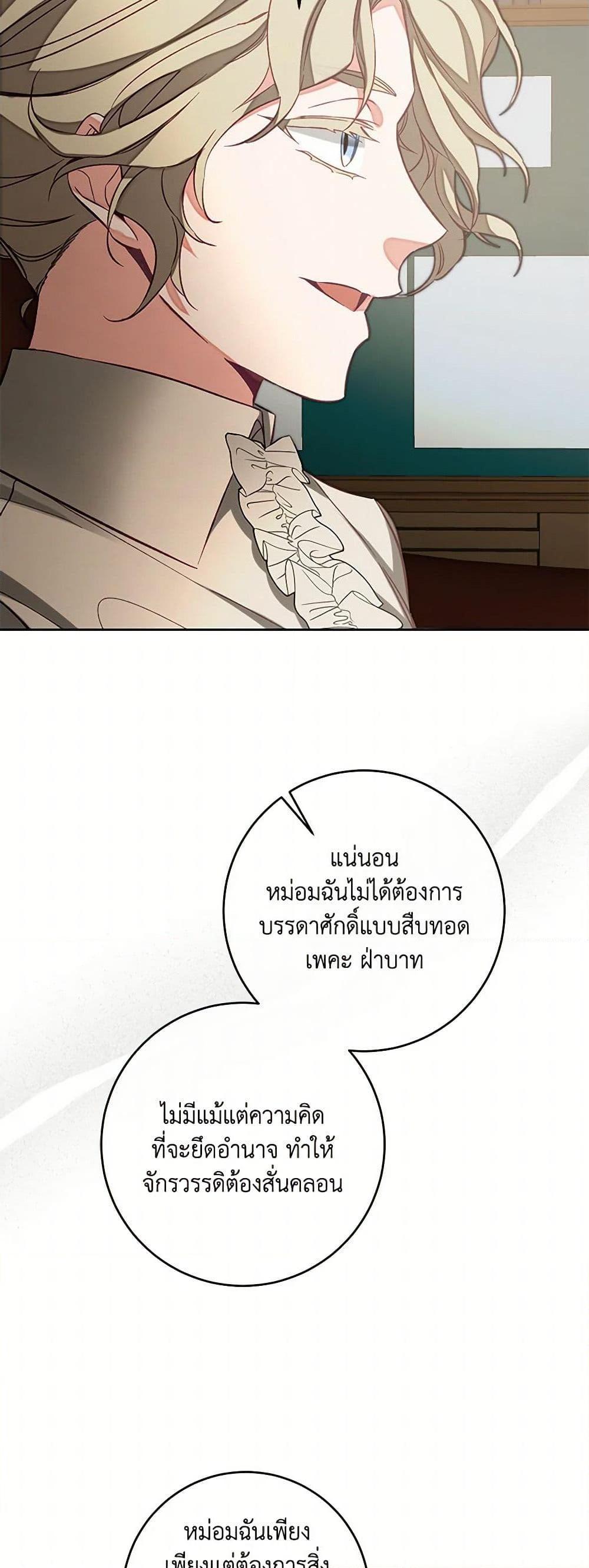 Manga-lc-com อ่านมังงะ อ่านการ์ตูน ออนไลน์ ฟรี I’ve Become the Villainous Empress of a Novel ตอนที่ 1 2 3 4 5 6 7 8 9 10 11 12 13 14 ฟรี ไม่มีโฆษณา Manga-lc - อ่าน มังงะ อ่าน การ์ตูน ออนไลน์ อ่านมังงะ ฟรี