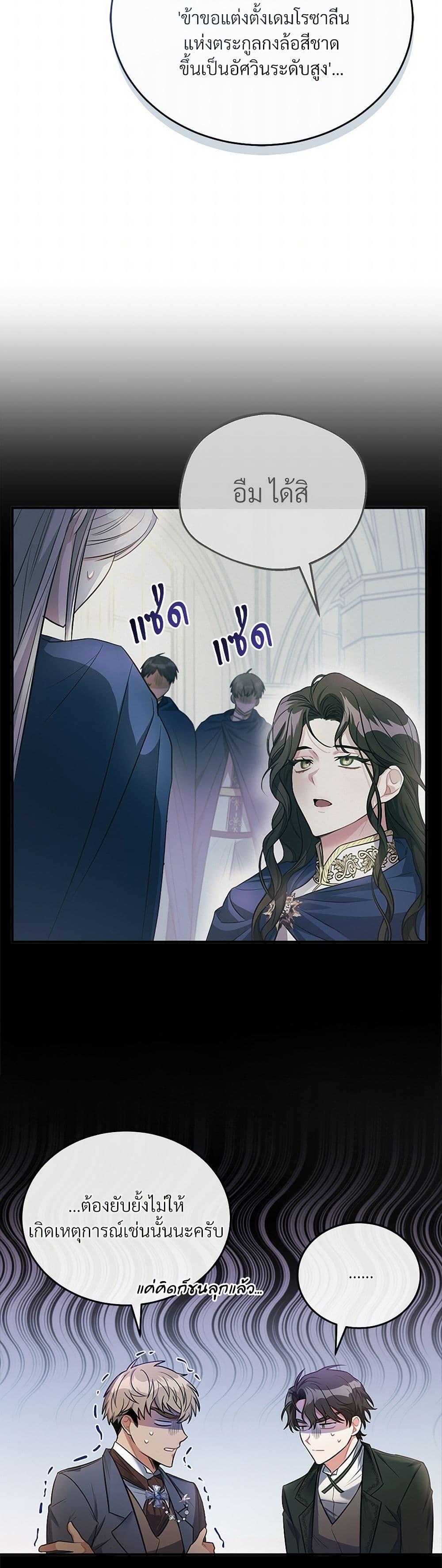 Manga-lc-com อ่านมังงะ อ่านการ์ตูน ออนไลน์ ฟรี The Night Without Shadows ตอนที่ 1 2 3 4 5 6 7 8 9 10 11 12 13 14 ฟรี ไม่มีโฆษณา Manga-lc - อ่าน มังงะ อ่าน การ์ตูน ออนไลน์ อ่านมังงะ ฟรี