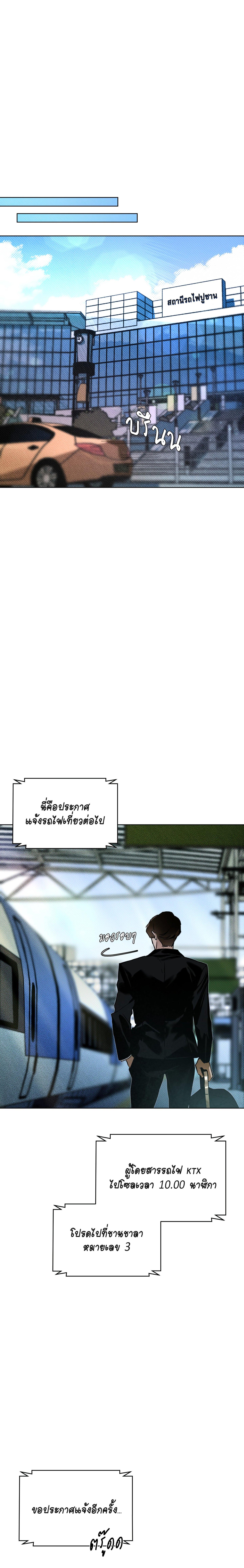 Manga-lc-com อ่านมังงะ อ่านการ์ตูน ออนไลน์ ฟรี Codename Anastasia ตอนที่ 1 2 3 4 5 6 7 8 9 10 11 12 13 14 ฟรี ไม่มีโฆษณา Manga-lc - อ่าน มังงะ อ่าน การ์ตูน ออนไลน์ อ่านมังงะ ฟรี