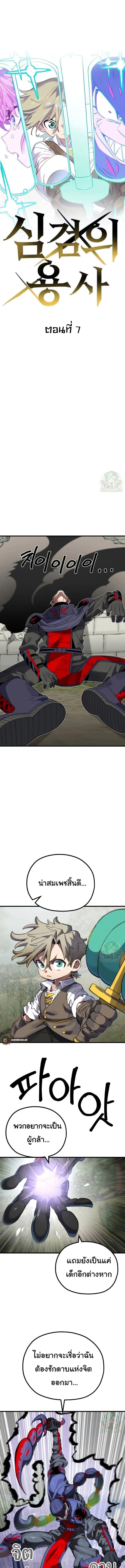 Manga-lc-com อ่านมังงะ อ่านการ์ตูน ออนไลน์ ฟรี Warrior of the Sword Heart ตอนที่ 1 2 3 4 5 6 7 8 9 10 11 12 13 14 ฟรี ไม่มีโฆษณา Manga-lc - อ่าน มังงะ อ่าน การ์ตูน ออนไลน์ อ่านมังงะ ฟรี