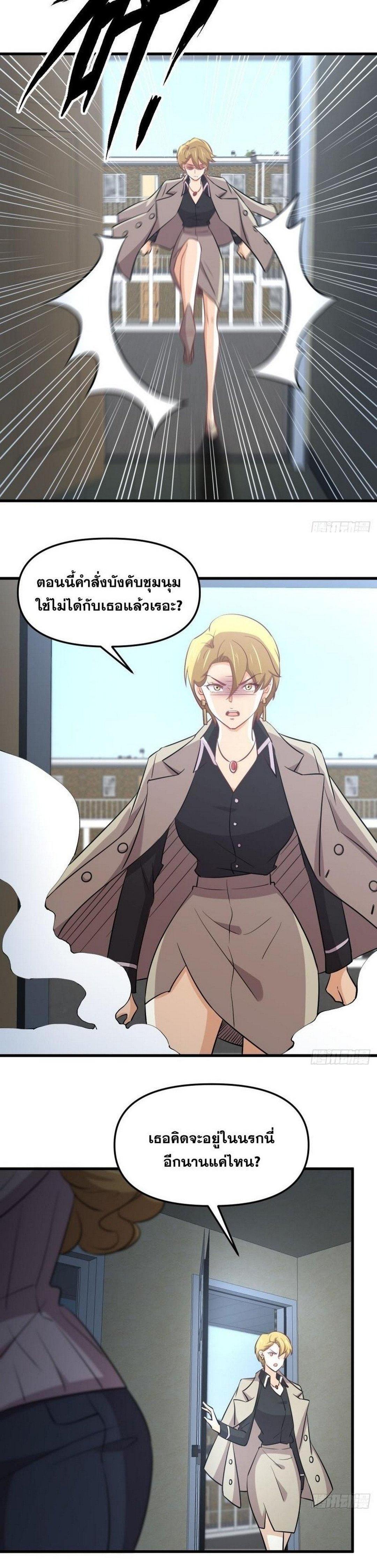 Manga-lc-com อ่านมังงะ อ่านการ์ตูน ออนไลน์ ฟรี Immortal Swordsman in the Reverse World ตอนที่ 1 2 3 4 5 6 7 8 9 10 11 12 13 14 ฟรี ไม่มีโฆษณา Manga-lc - อ่าน มังงะ อ่าน การ์ตูน ออนไลน์ อ่านมังงะ ฟรี