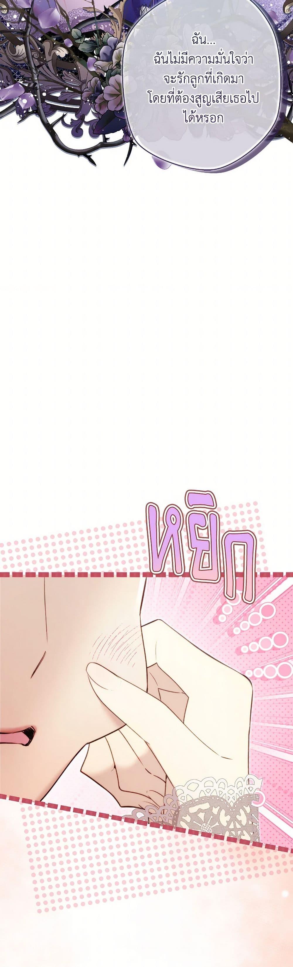 Manga-lc-com อ่านมังงะ อ่านการ์ตูน ออนไลน์ ฟรี Beatrice ตอนที่ 1 2 3 4 5 6 7 8 9 10 11 12 13 14 ฟรี ไม่มีโฆษณา Manga-lc - อ่าน มังงะ อ่าน การ์ตูน ออนไลน์ อ่านมังงะ ฟรี