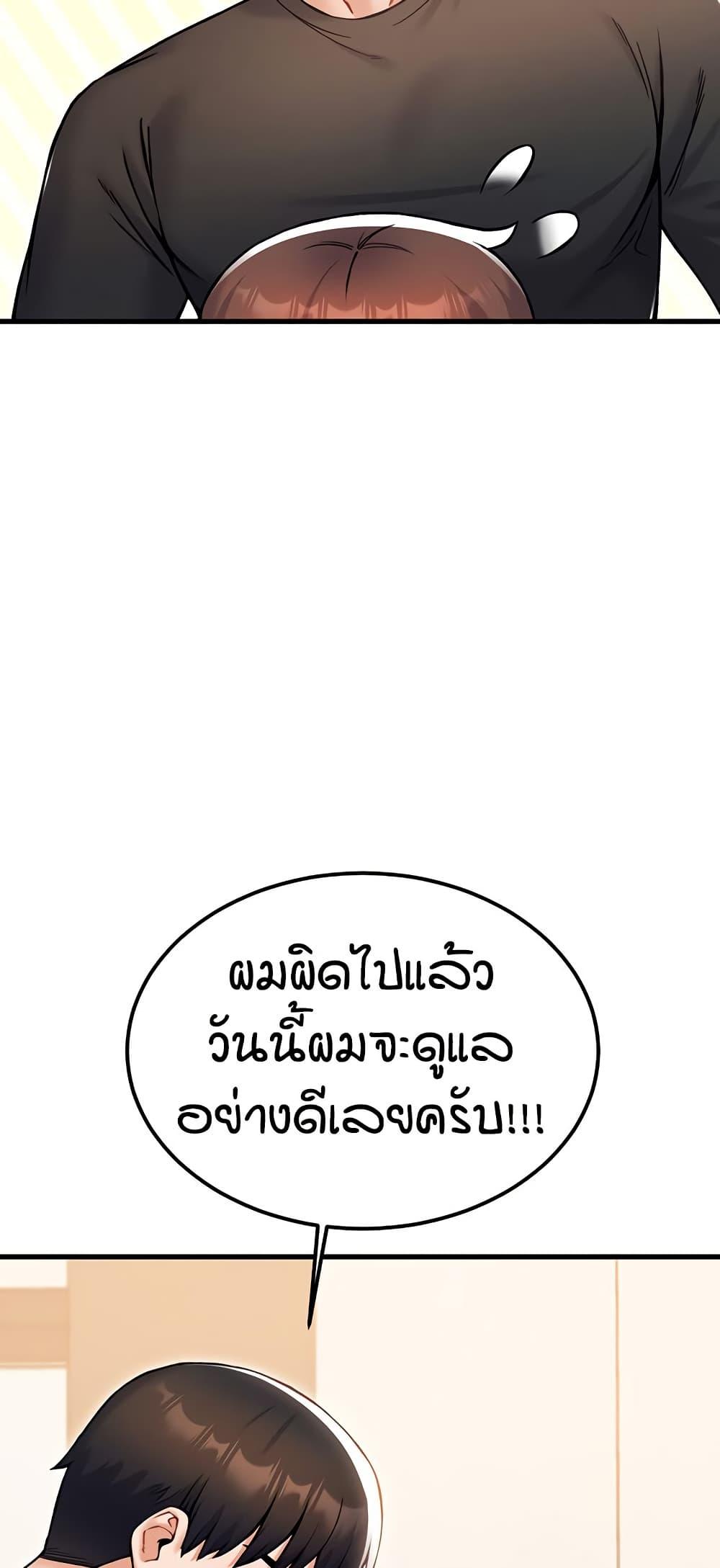 Doujin-Lc- อ่าน โดจิน มังฮวา เกาหลี ญี่ปุ่น จีน แปลไทย Kangcheol’s Bosses ตอนที่ 1 2 3 4 5 6 7 8 9 10 11 12 13 14 ฟรี ไม่มีโฆษณา อ่าน โดจิน Manhwa เกาหลี ญี่ปุ่น จีน เรามีครบ คัดมาให้เน้นๆ โดจิน 18+ รับประกันความฟินโดย  Doujin Lc