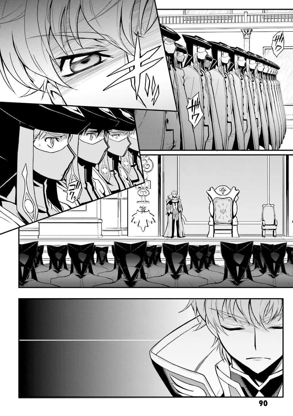 Manga-lc-com อ่านมังงะ อ่านการ์ตูน ออนไลน์ ฟรี Code Geass Lelouch of the Rebellion Re; ตอนที่ 1 2 3 4 5 6 7 8 9 10 11 12 13 14 ฟรี ไม่มีโฆษณา Manga-lc - อ่าน มังงะ อ่าน การ์ตูน ออนไลน์ อ่านมังงะ ฟรี