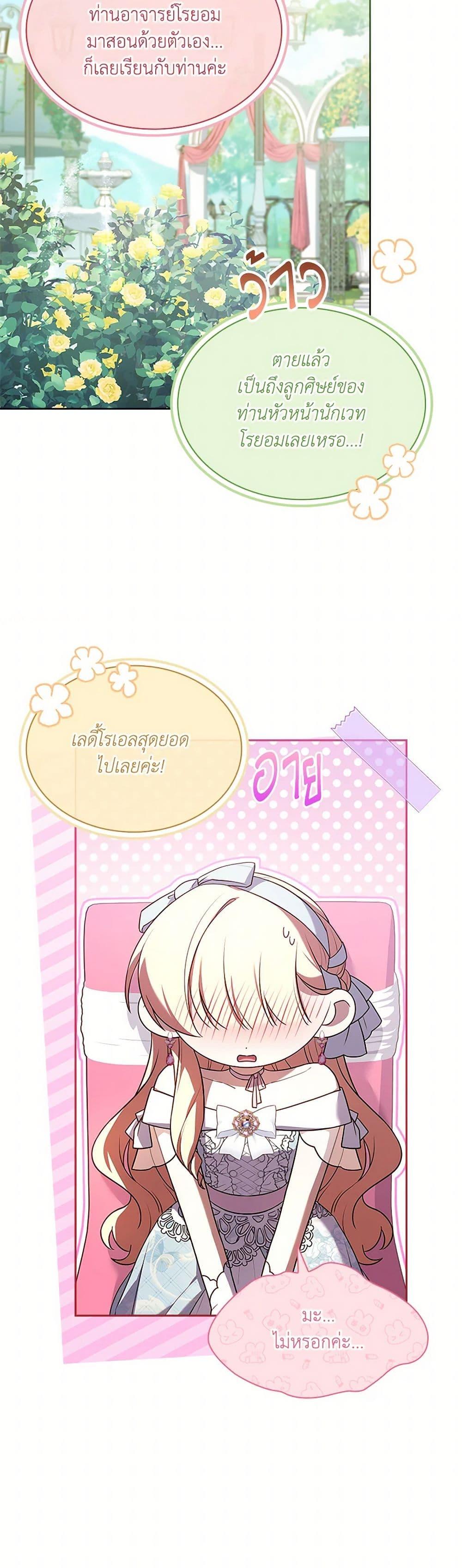 Manga-lc-com อ่านมังงะ อ่านการ์ตูน ออนไลน์ ฟรี Happy Sea World ตอนที่ 1 2 3 4 5 6 7 8 9 10 11 12 13 14 ฟรี ไม่มีโฆษณา Manga-lc - อ่าน มังงะ อ่าน การ์ตูน ออนไลน์ อ่านมังงะ ฟรี