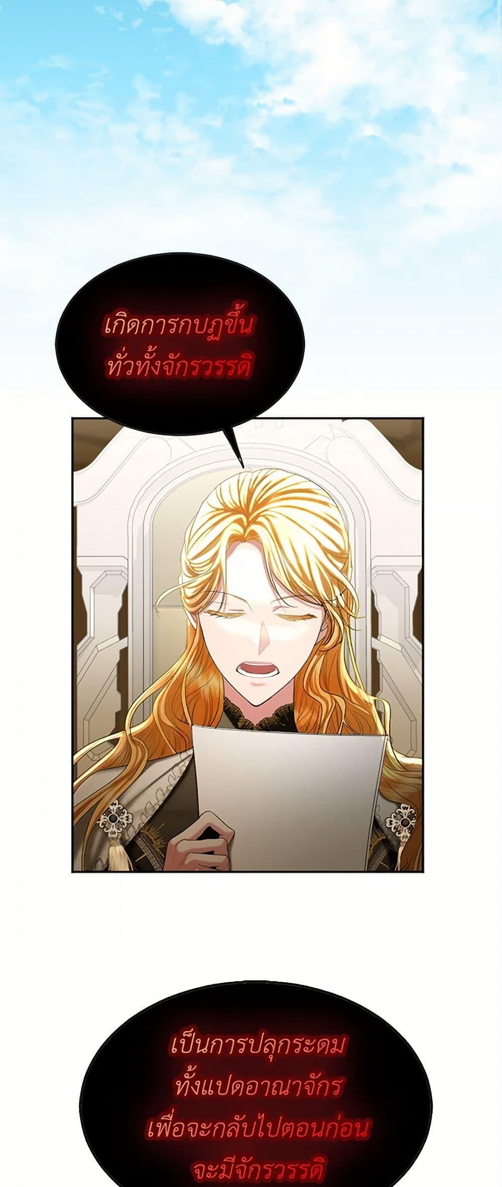 Manga-lc-com อ่านมังงะ อ่านการ์ตูน ออนไลน์ ฟรี The Duchess’s Contract Marriage ตอนที่ 1 2 3 4 5 6 7 8 9 10 11 12 13 14 ฟรี ไม่มีโฆษณา Manga-lc - อ่าน มังงะ อ่าน การ์ตูน ออนไลน์ อ่านมังงะ ฟรี