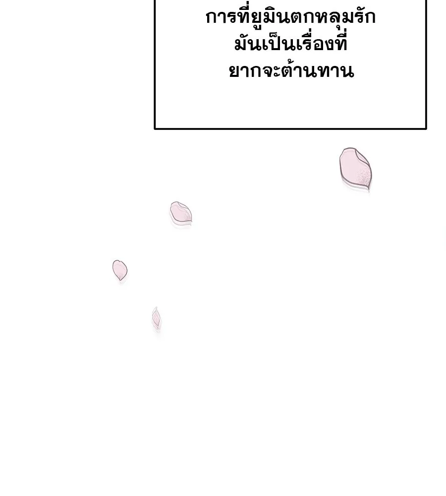 รักหลอกหยอกแฟนเก่า ตอนที่ 30 รูปที่ 68