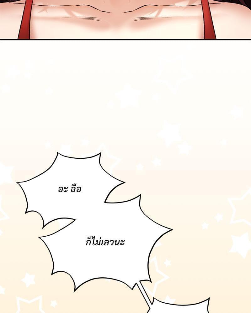 Doujin-Lc- อ่าน โดจิน มังฮวา เกาหลี ญี่ปุ่น จีน แปลไทย Herbal Love Story ตอนที่ 1 2 3 4 5 6 7 8 9 10 11 12 13 14 ฟรี ไม่มีโฆษณา อ่าน โดจิน Manhwa เกาหลี ญี่ปุ่น จีน เรามีครบ คัดมาให้เน้นๆ โดจิน 18+ รับประกันความฟินโดย  Doujin Lc