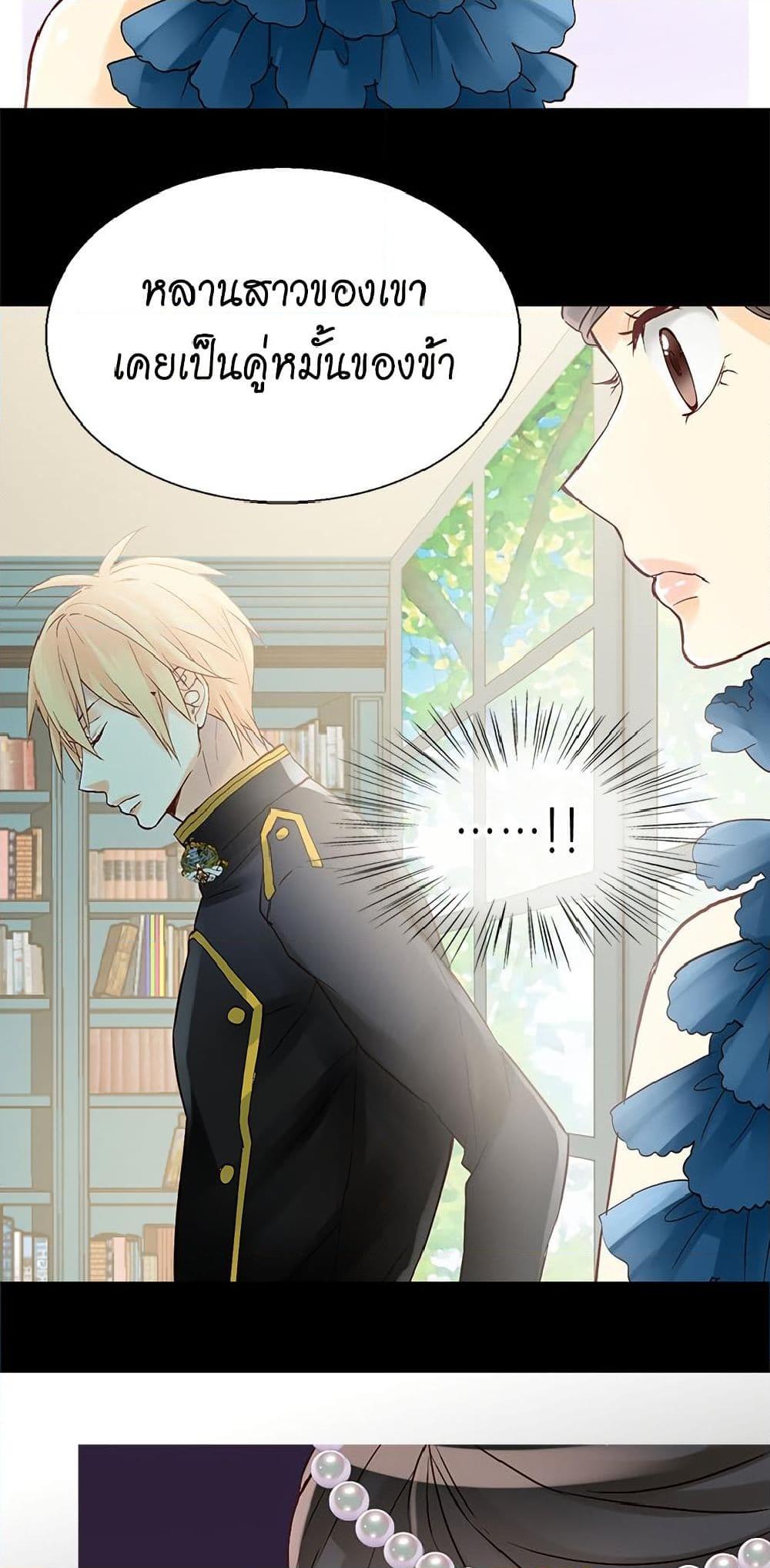 Manga-lc-com อ่านมังงะ อ่านการ์ตูน ออนไลน์ ฟรี Isekai Empress ตอนที่ 1 2 3 4 5 6 7 8 9 10 11 12 13 14 ฟรี ไม่มีโฆษณา Manga-lc - อ่าน มังงะ อ่าน การ์ตูน ออนไลน์ อ่านมังงะ ฟรี