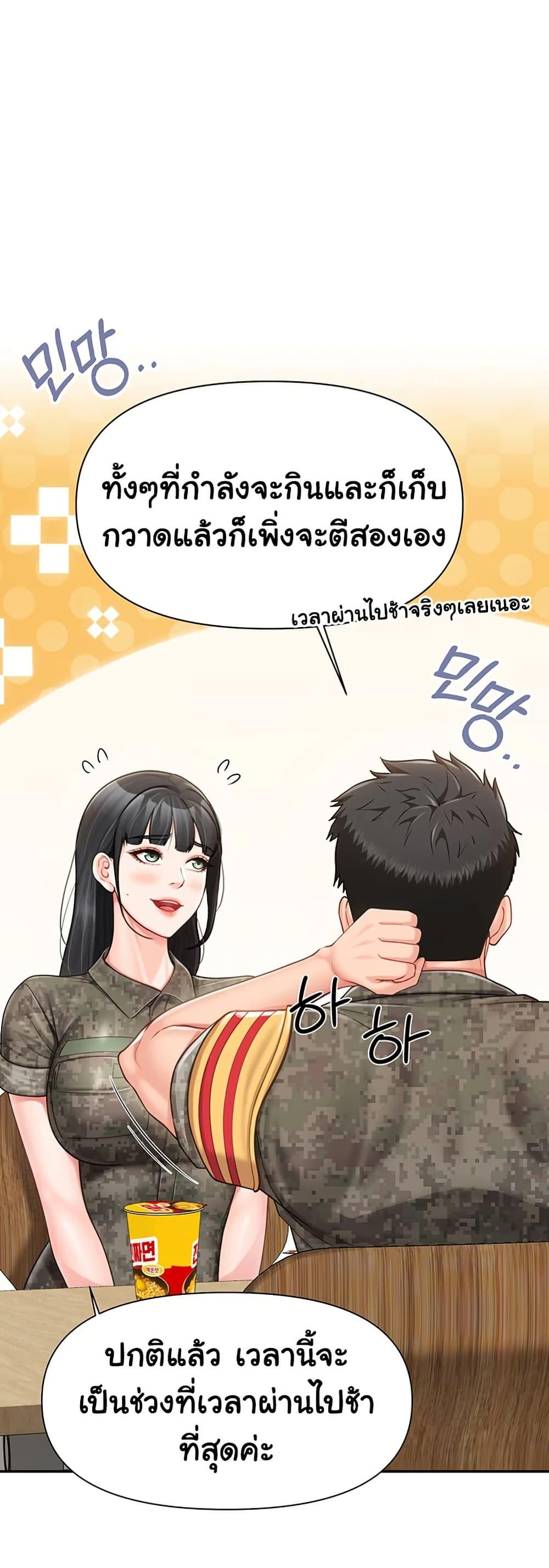 Doujin-Lc- อ่าน โดจิน มังฮวา เกาหลี ญี่ปุ่น จีน แปลไทย I am The Only Male Soldier in The Army ตอนที่ 1 2 3 4 5 6 7 8 9 10 11 12 13 14 ฟรี ไม่มีโฆษณา อ่าน โดจิน Manhwa เกาหลี ญี่ปุ่น จีน เรามีครบ คัดมาให้เน้นๆ โดจิน 18+ รับประกันความฟินโดย  Doujin Lc