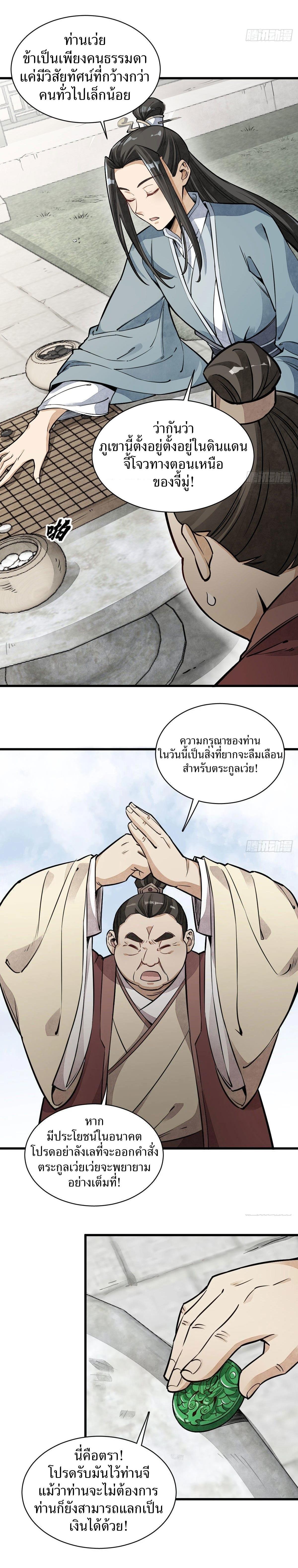 Manga-lc-com อ่านมังงะ อ่านการ์ตูน ออนไลน์ ฟรี Lan Ke Qi Yuan ตอนที่ 1 2 3 4 5 6 7 8 9 10 11 12 13 14 ฟรี ไม่มีโฆษณา Manga-lc - อ่าน มังงะ อ่าน การ์ตูน ออนไลน์ อ่านมังงะ ฟรี