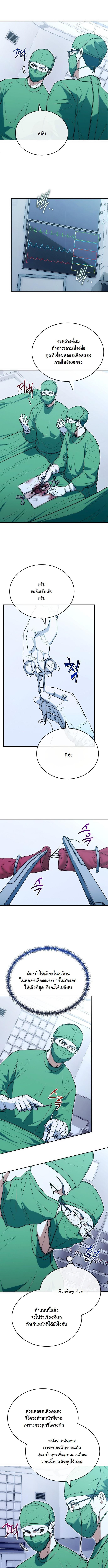 Manga-lc-com อ่านมังงะ อ่านการ์ตูน ออนไลน์ ฟรี Hua Tuo Becomes a Surgeon ตอนที่ 1 2 3 4 5 6 7 8 9 10 11 12 13 14 ฟรี ไม่มีโฆษณา Manga-lc - อ่าน มังงะ อ่าน การ์ตูน ออนไลน์ อ่านมังงะ ฟรี