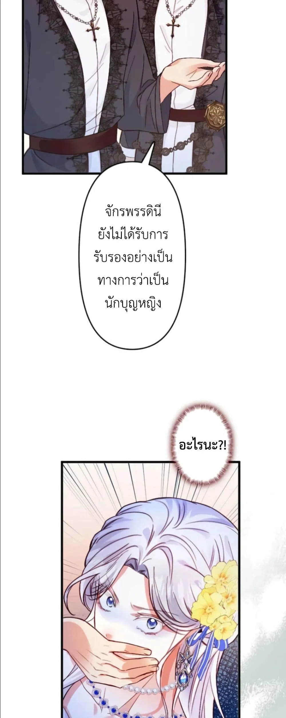 Manga-lc-com อ่านมังงะ อ่านการ์ตูน ออนไลน์ ฟรี I’m a Contract Stepmother, but the Tyrant Is Way Too Overpro ตอนที่ 1 2 3 4 5 6 7 8 9 10 11 12 13 14 ฟรี ไม่มีโฆษณา Manga-lc - อ่าน มังงะ อ่าน การ์ตูน ออนไลน์ อ่านมังงะ ฟรี