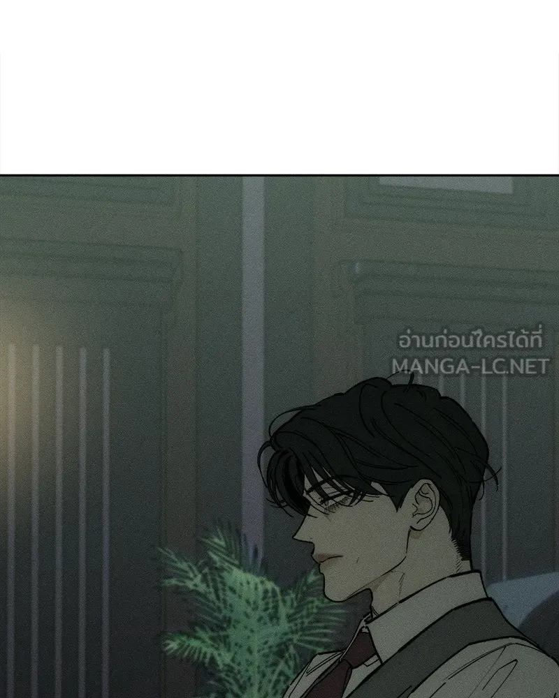 บุปผารุ่มราคะ ตอนที่ 94 รูปที่ 45