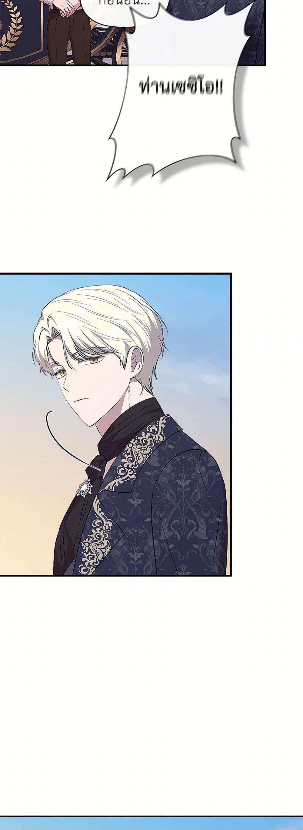Manga-lc-com อ่านมังงะ อ่านการ์ตูน ออนไลน์ ฟรี I Wasn’t the Cinderella ตอนที่ 1 2 3 4 5 6 7 8 9 10 11 12 13 14 ฟรี ไม่มีโฆษณา Manga-lc - อ่าน มังงะ อ่าน การ์ตูน ออนไลน์ อ่านมังงะ ฟรี