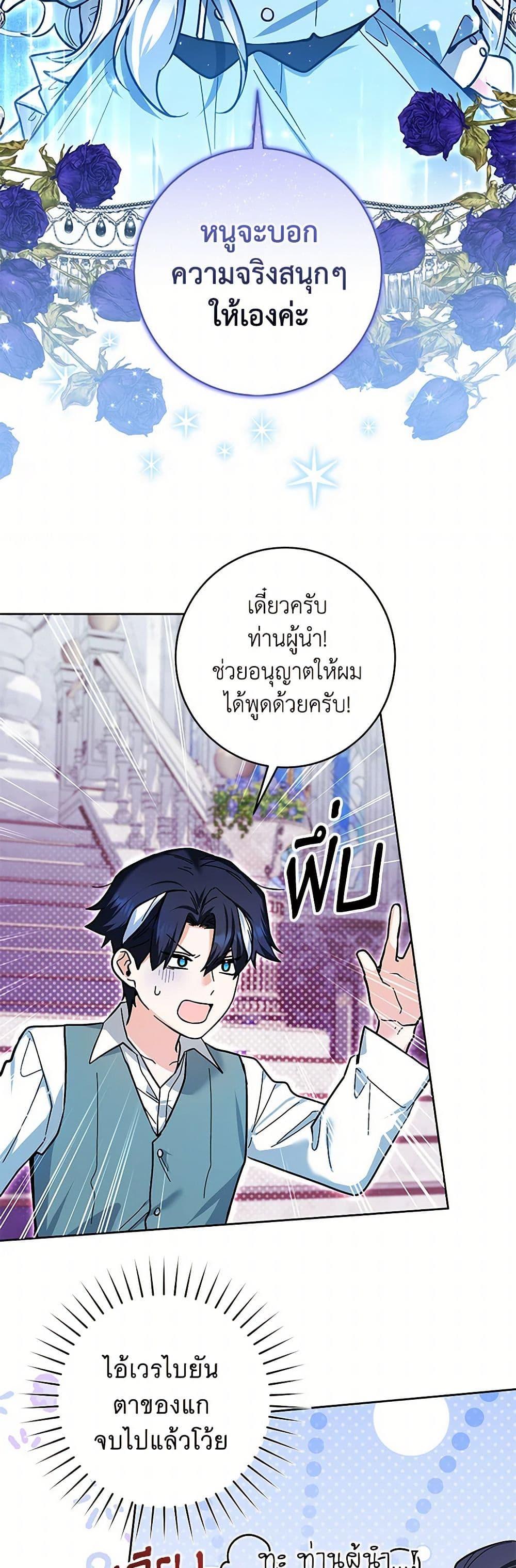 Manga-lc-com อ่านมังงะ อ่านการ์ตูน ออนไลน์ ฟรี Black Killer Whale Baby ตอนที่ 1 2 3 4 5 6 7 8 9 10 11 12 13 14 ฟรี ไม่มีโฆษณา Manga-lc - อ่าน มังงะ อ่าน การ์ตูน ออนไลน์ อ่านมังงะ ฟรี