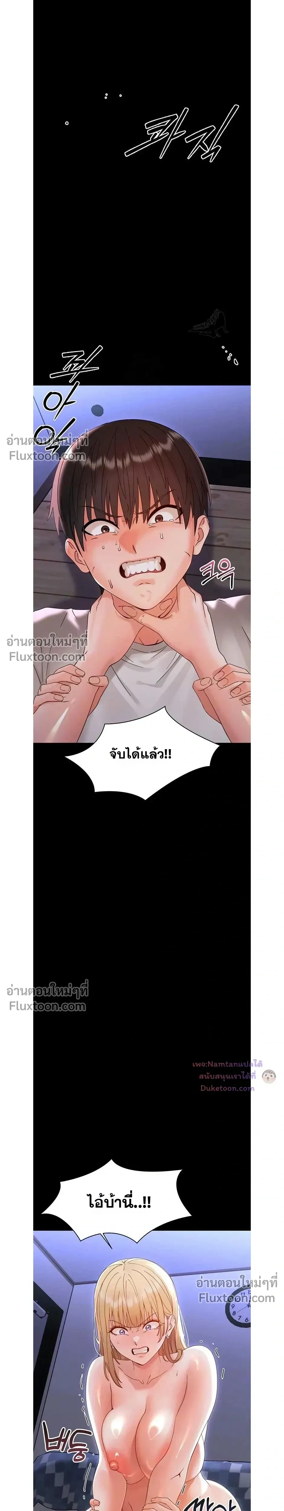 Doujin-Lc- อ่าน โดจิน มังฮวา เกาหลี ญี่ปุ่น จีน แปลไทย Small Beast ไอ้เด็กนี่มันร้ายยยย ตอนที่ 1 2 3 4 5 6 7 8 9 10 11 12 13 14 ฟรี ไม่มีโฆษณา อ่าน โดจิน Manhwa เกาหลี ญี่ปุ่น จีน เรามีครบ คัดมาให้เน้นๆ โดจิน 18+ รับประกันความฟินโดย  Doujin Lc