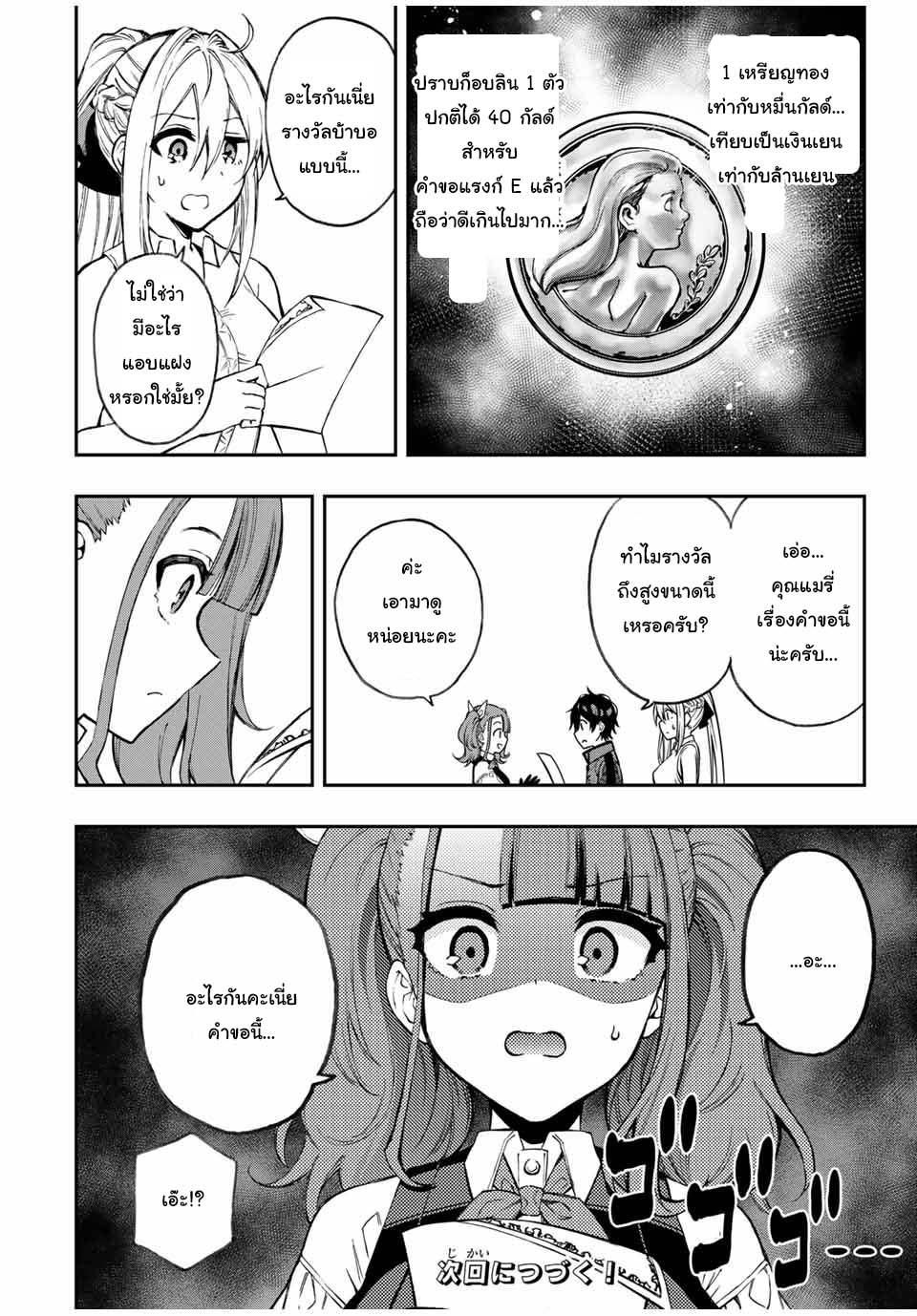 Manga-lc-com อ่านมังงะ อ่านการ์ตูน ออนไลน์ ฟรี Rettoujin no Maken Tsukai ตอนที่ 1 2 3 4 5 6 7 8 9 10 11 12 13 14 ฟรี ไม่มีโฆษณา Manga-lc - อ่าน มังงะ อ่าน การ์ตูน ออนไลน์ อ่านมังงะ ฟรี