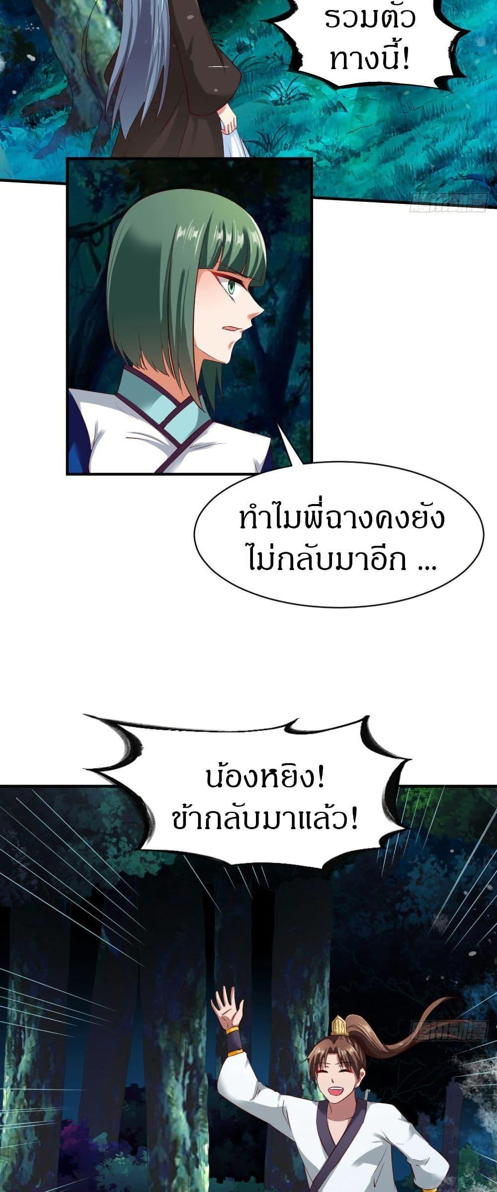 Manga-lc-com อ่านมังงะ อ่านการ์ตูน ออนไลน์ ฟรี The Legendary Tripod ตอนที่ 1 2 3 4 5 6 7 8 9 10 11 12 13 14 ฟรี ไม่มีโฆษณา Manga-lc - อ่าน มังงะ อ่าน การ์ตูน ออนไลน์ อ่านมังงะ ฟรี