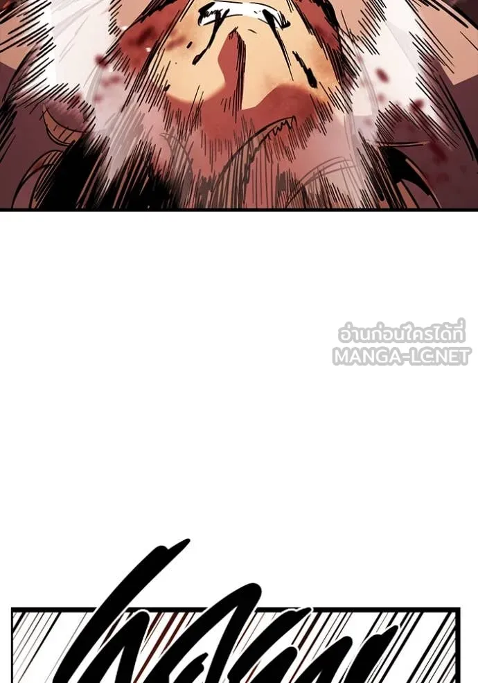 มหาสงครามคนแกร่ง ตอนที่ 48 รูปที่ 88
