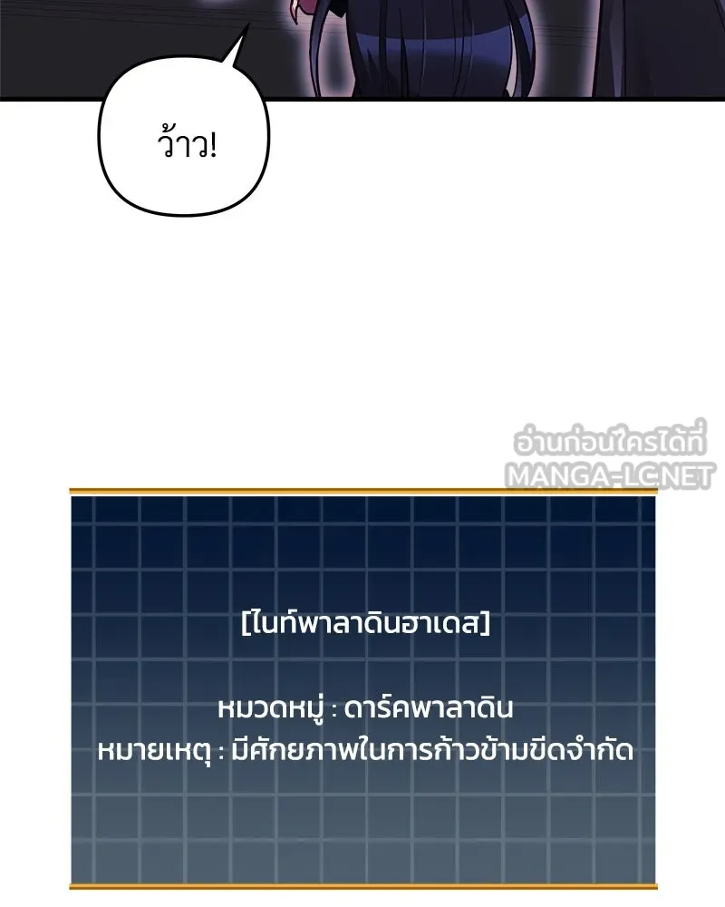 สัปดาห์นี้งดอัปตอนใหม่ ตอนที่ 45 รูปที่ 15